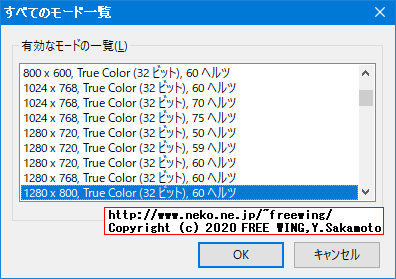 最近流行の 1000円で買える USBで HDMI映像信号をキャプチャする MS2109ドングルを買ってみた