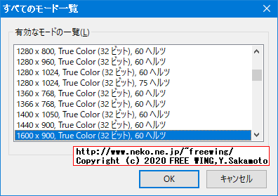 最近流行の 1000円で買える USBで HDMI映像信号をキャプチャする MS2109ドングルを買ってみた
