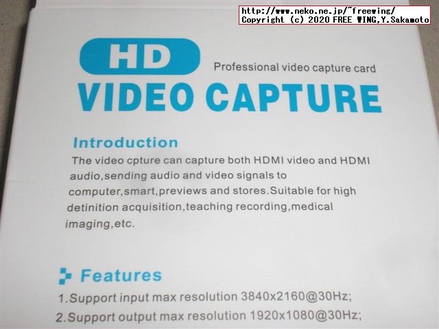 最近流行の 1000円で買える USBで HDMI映像信号をキャプチャする MS2109ドングルを買ってみた