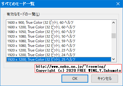 最近流行の 1000円で買える USBで HDMI映像信号をキャプチャする MS2109ドングルを買ってみた