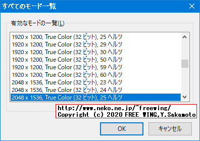 最近流行の 1000円で買える USBで HDMI映像信号をキャプチャする MS2109ドングルを買ってみた