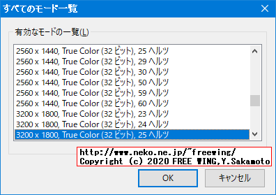 最近流行の 1000円で買える USBで HDMI映像信号をキャプチャする MS2109ドングルを買ってみた
