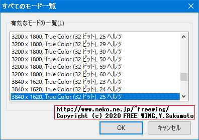 最近流行の 1000円で買える USBで HDMI映像信号をキャプチャする MS2109ドングルを買ってみた