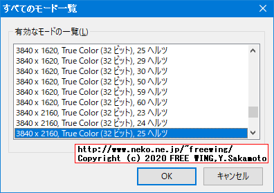 最近流行の 1000円で買える USBで HDMI映像信号をキャプチャする MS2109ドングルを買ってみた