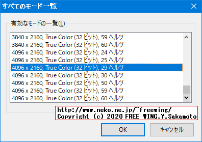 最近流行の 1000円で買える USBで HDMI映像信号をキャプチャする MS2109ドングルを買ってみた