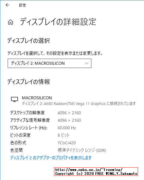 最近流行の 1000円で買える USBで HDMI映像信号をキャプチャする MS2109ドングルを買ってみた