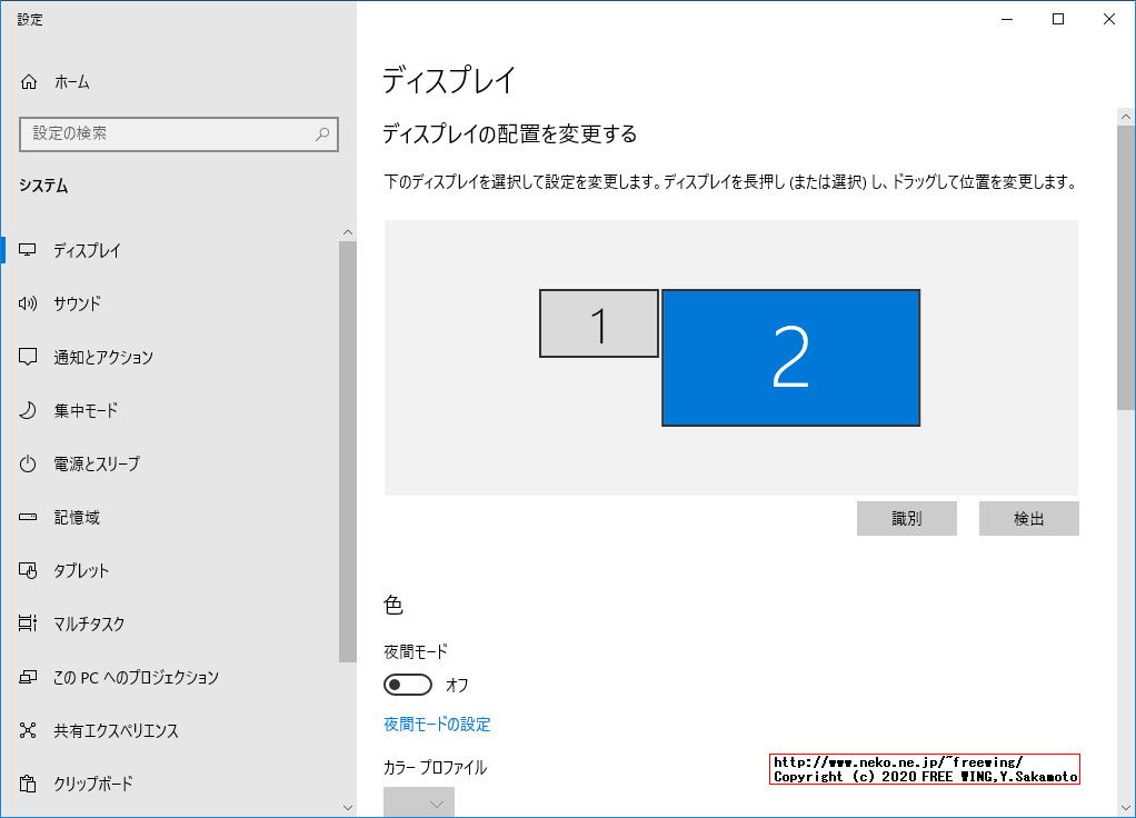 最近流行の 1000円で買える USBで HDMI映像信号をキャプチャする MS2109ドングルを買ってみた