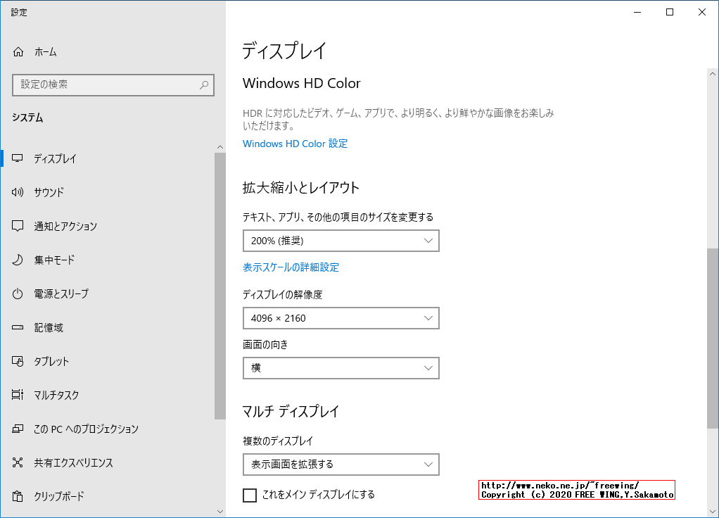 最近流行の 1000円で買える USBで HDMI映像信号をキャプチャする MS2109ドングルを買ってみた