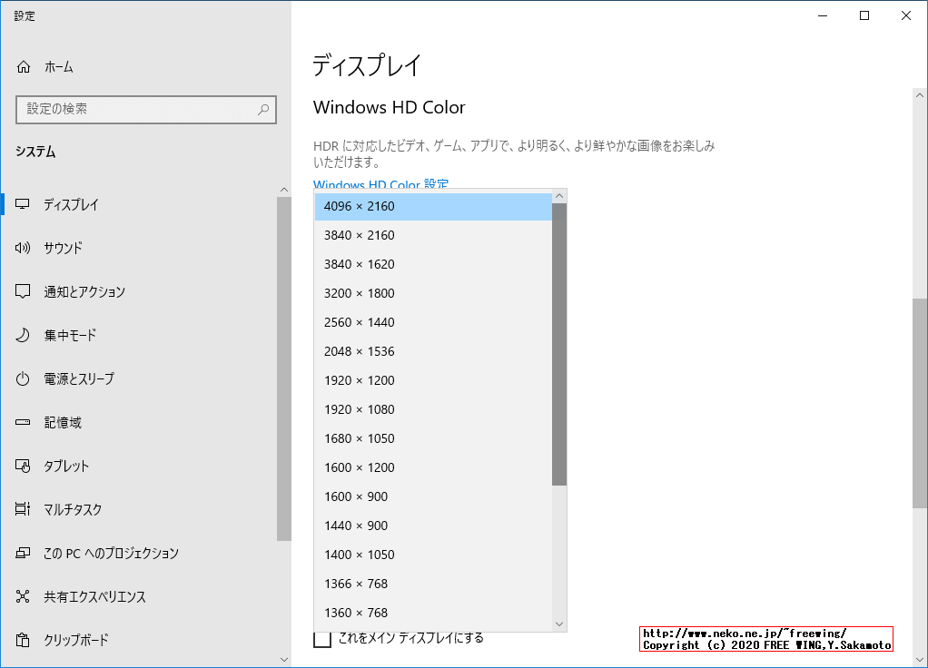 最近流行の 1000円で買える USBで HDMI映像信号をキャプチャする MS2109ドングルを買ってみた