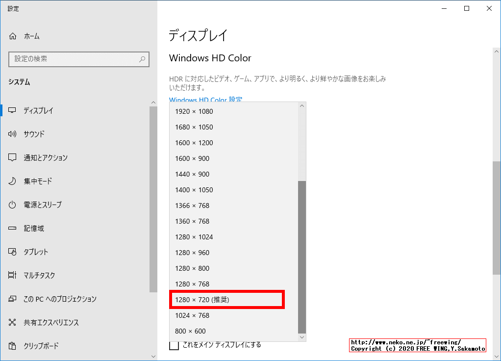 最近流行の 1000円で買える USBで HDMI映像信号をキャプチャする MS2109ドングルを買ってみた