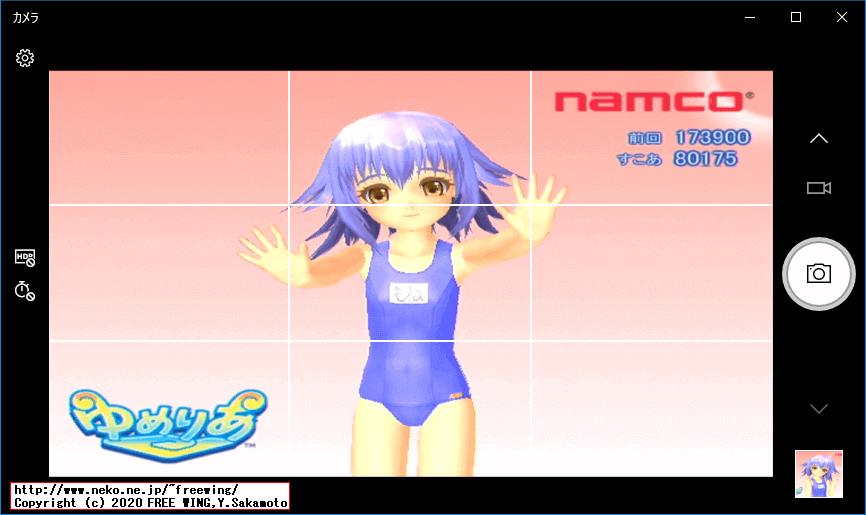 MS2109で Windows 10標準の「カメラ」アプリでのキャプチャ、動画もキャプチャ可能