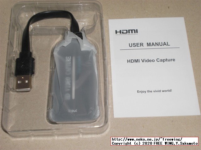 最近流行の 1000円で買える USBで HDMI映像信号をキャプチャする MS2109ドングルを買ってみた