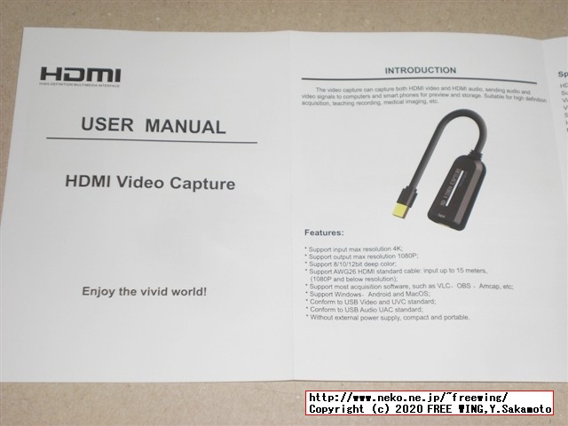 最近流行の 1000円で買える USBで HDMI映像信号をキャプチャする MS2109ドングルを買ってみた