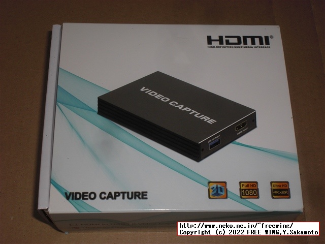 USB接続の MS2109 HDMIキャプチャでパススルー出力付きの物を買ってみた