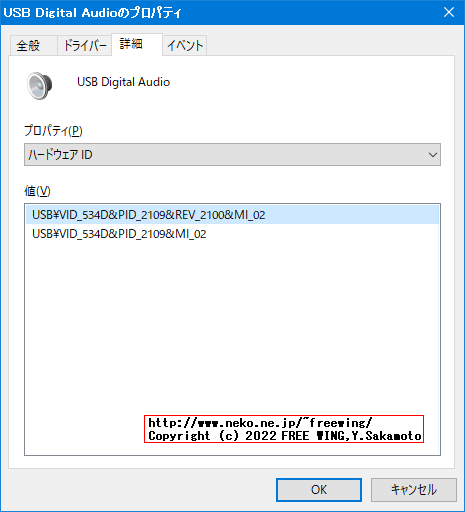 USB接続の MS2109 HDMIキャプチャでパススルー出力付きの物を買ってみた