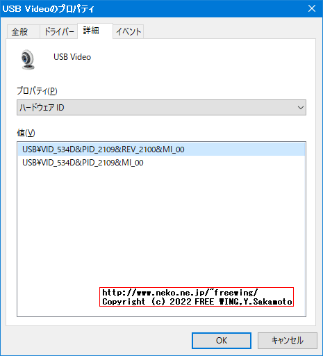 USB接続の MS2109 HDMIキャプチャでパススルー出力付きの物を買ってみた