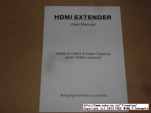 USB接続の MS2109 HDMIキャプチャでパススルー出力付きの物を買ってみた