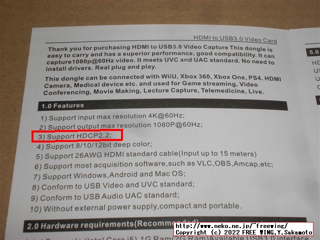 USB接続の MS2109 HDMIキャプチャでパススルー出力付きの物を買ってみた