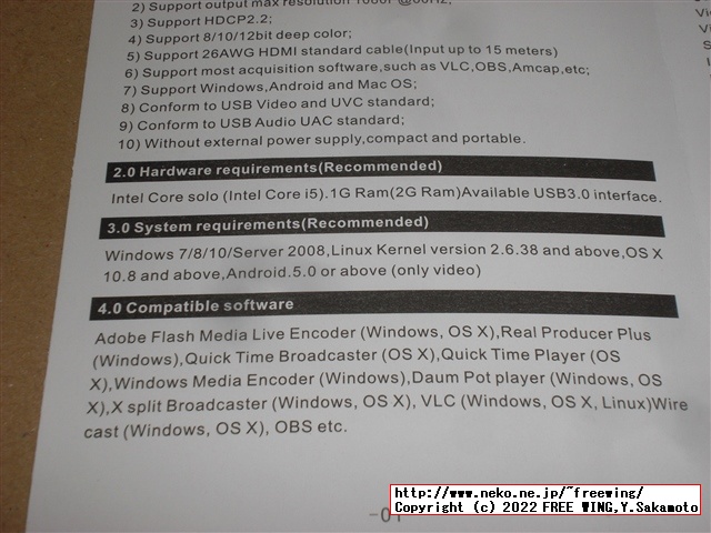 USB接続の MS2109 HDMIキャプチャでパススルー出力付きの物を買ってみた