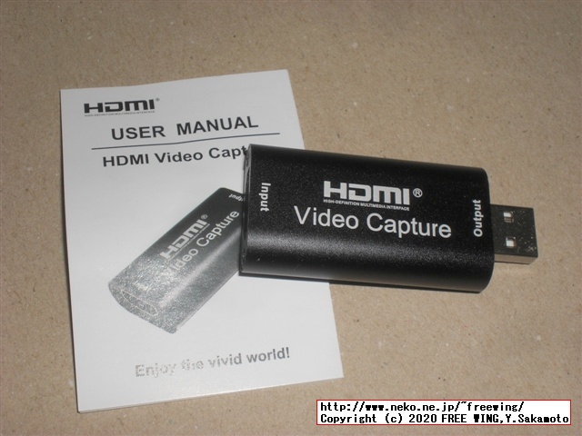 USB HDMIキャプチャ MS2109 USB 2.0接続