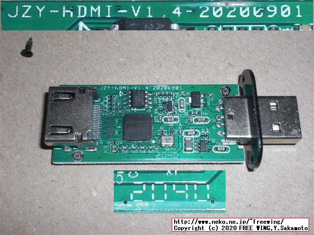 USB HDMIキャプチャ MS2109 USB 2.0接続