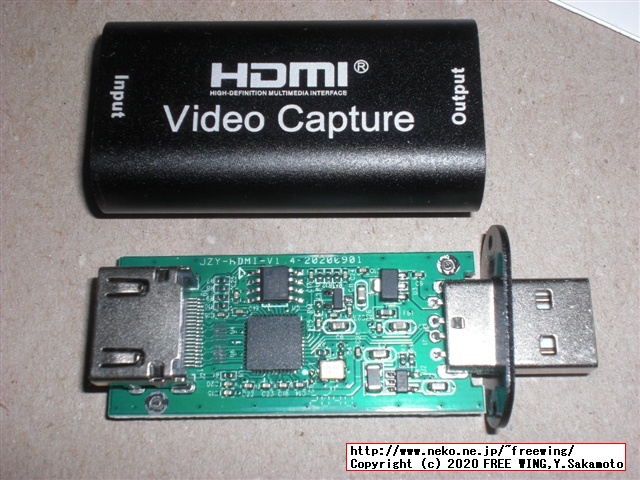 USB HDMIキャプチャ MS2109 USB 2.0接続