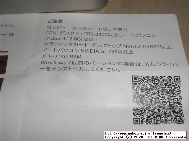 USB HDMIキャプチャ MS2109 USB 3.0接続