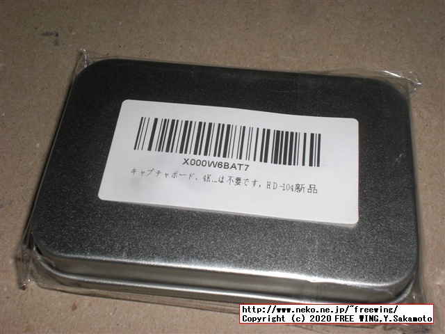 USB HDMIキャプチャ MS2109 USB 3.0接続