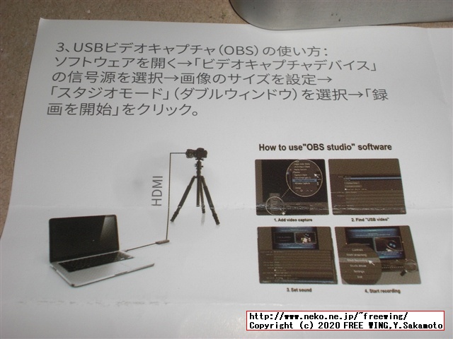 USB HDMIキャプチャ MS2109 USB 3.0接続