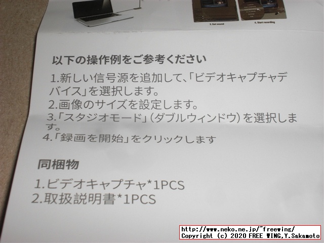 USB HDMIキャプチャ MS2109 USB 3.0接続