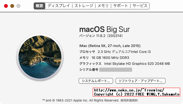 USB HDMIキャプチャの MS2109の ms2109-playerの遅延 測定環境 macOS Big Sur