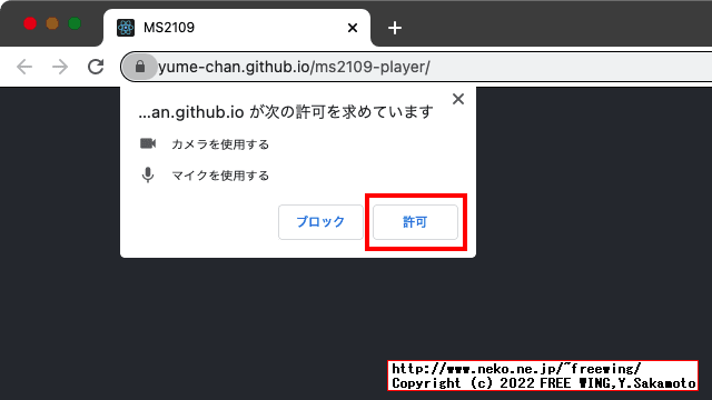 USB HDMIキャプチャの MS2109の ms2109-playerの遅延 測定環境 macOS Big Sur