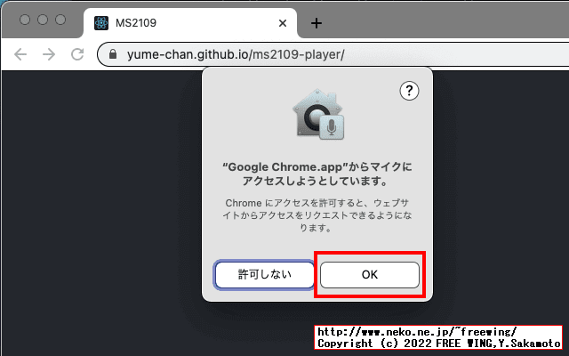USB HDMIキャプチャの MS2109の ms2109-playerの遅延 測定環境 macOS Big Sur