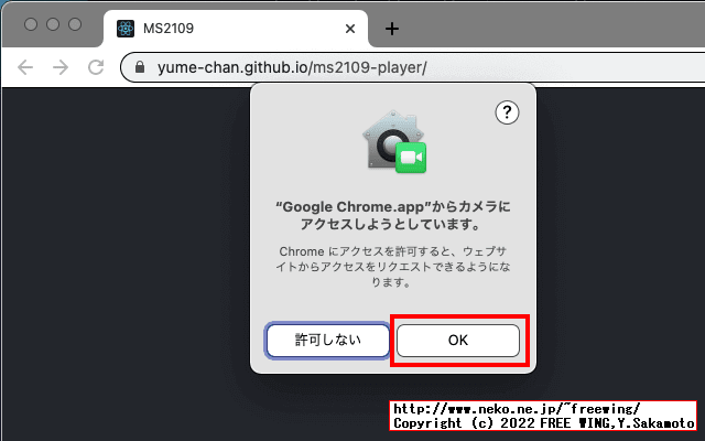 USB HDMIキャプチャの MS2109の ms2109-playerの遅延 測定環境 macOS Big Sur