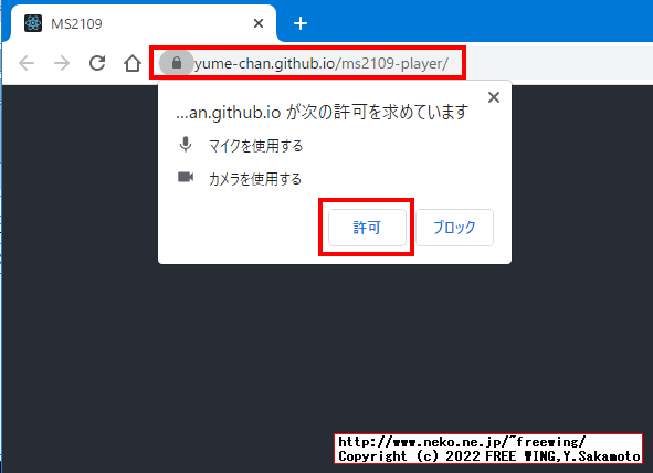 USB HDMIキャプチャの MS2109の ms2109-playerの遅延 測定環境 Windows 10