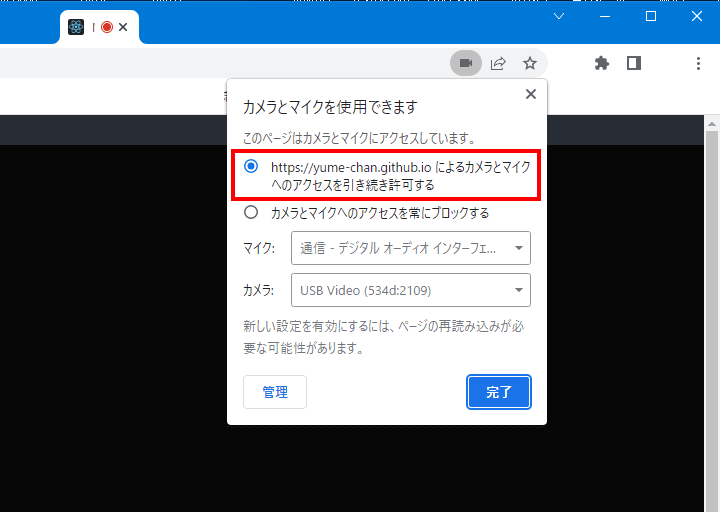 USB HDMIキャプチャの MS2109の ms2109-playerの遅延 測定環境 Windows 10