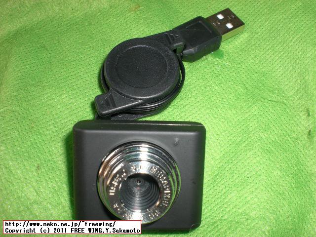 300円の USBカメラ 実際に届いた物