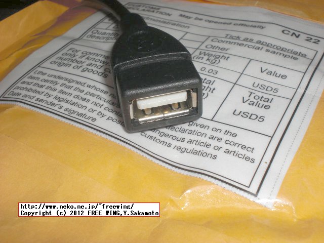 送料込みでも 100円と激安の micro USB OTGホストケーブル