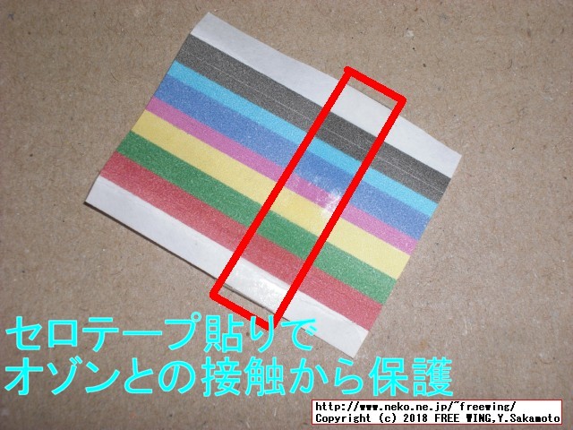 ミニ空気清浄機 エアクリーナー オゾン発生器のオゾン発生での褪色試験