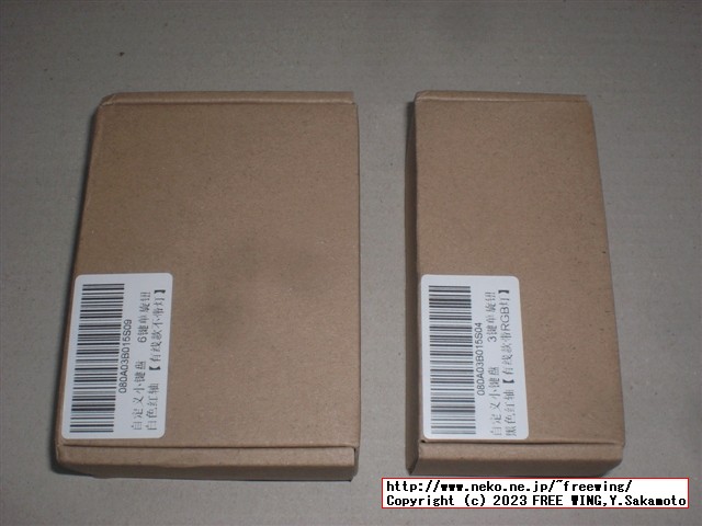 ロータリーエンコーダ付きの中華製の格安なプログラマブル USBキーボード