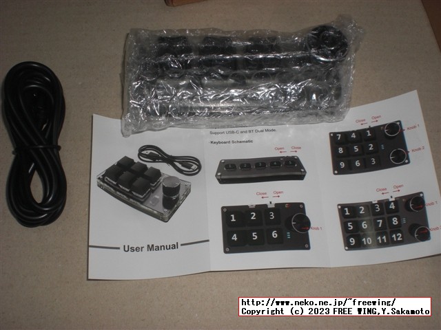 ロータリーエンコーダ付きの中華製の格安なプログラマブル USBキーボード