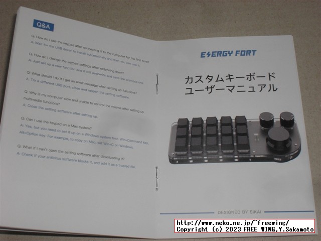 ロータリーエンコーダ付きの中華製の格安なプログラマブル USBキーボード