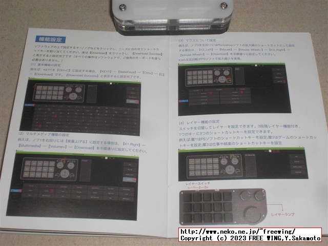 ロータリーエンコーダ付きの中華製の格安なプログラマブル USBキーボード