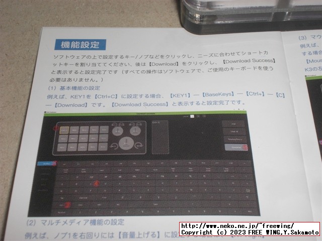 ロータリーエンコーダ付きの中華製の格安なプログラマブル USBキーボード