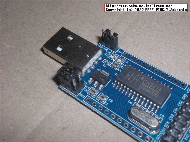 購入した CH341A USBモジュール