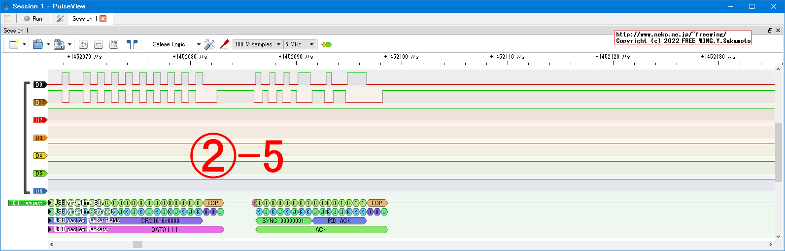 USBの通信波形、Low Speed、USB GAME Pad