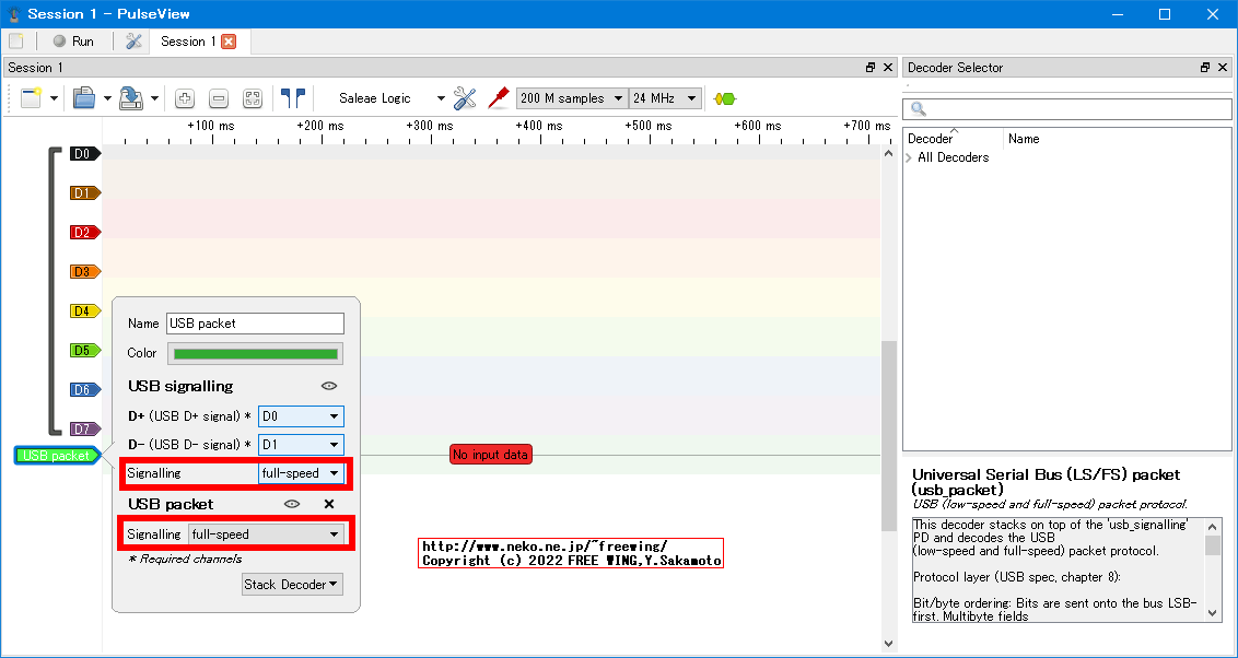 USBロジアナの sigrok PulseViewで USBプロトコルアナライザの機能を有効にして USBの波形を観測する設定方法