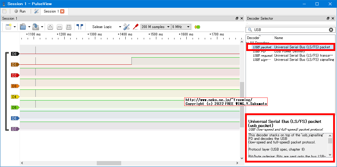 USBロジアナの sigrok PulseViewで USBプロトコルアナライザの機能を有効にして USBの波形を観測する設定方法
