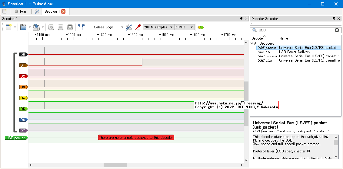USBロジアナの sigrok PulseViewで USBプロトコルアナライザの機能を有効にして USBの波形を観測する設定方法