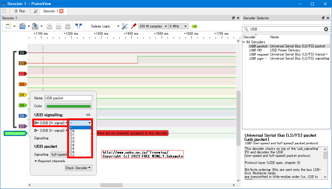 USBロジアナの sigrok PulseViewで USBプロトコルアナライザの機能を有効にして USBの波形を観測する設定方法